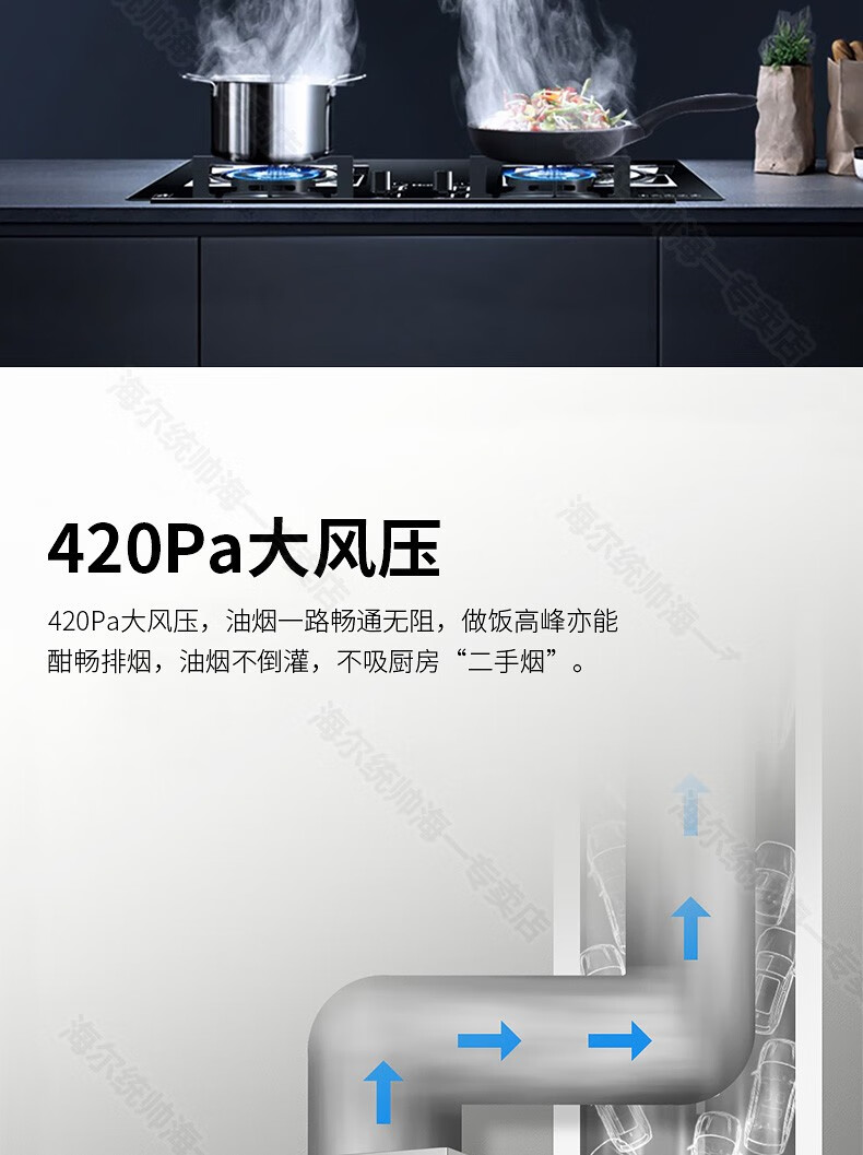 海尔（Haier）家用油烟机欧式顶吸烟灶大吸力自清洗抽油烟机 CXW-219-ET920