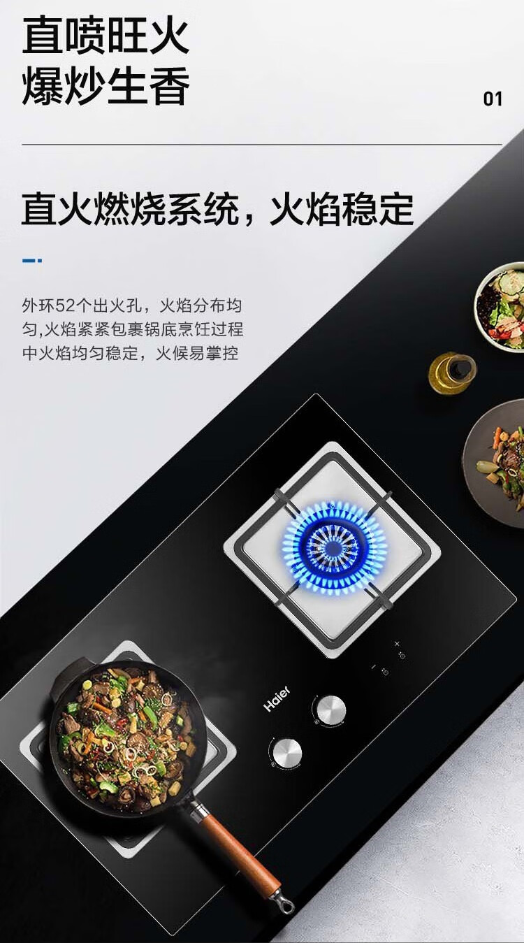 海尔（Haier）家用油烟机欧式顶吸烟灶大吸力自清洗抽油烟机 CXW-219-ET920