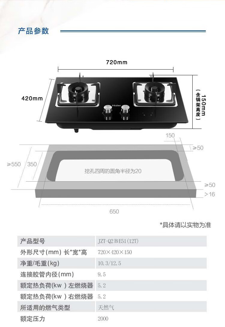 海尔（Haier）家用油烟机欧式顶吸烟灶大吸力自清洗抽油烟机 CXW-219-ET920