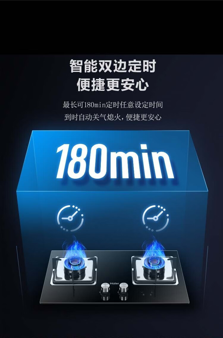 海尔（Haier）家用油烟机欧式顶吸烟灶大吸力自清洗抽油烟机 CXW-219-ET920