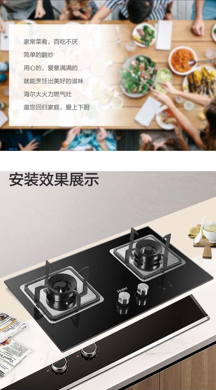 海尔（Haier）家用油烟机欧式顶吸烟灶大吸力自清洗抽油烟机 CXW-219-ET920