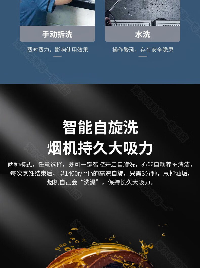 海尔（Haier）家用油烟机欧式顶吸烟灶大吸力自清洗抽油烟机 CXW-219-ET920