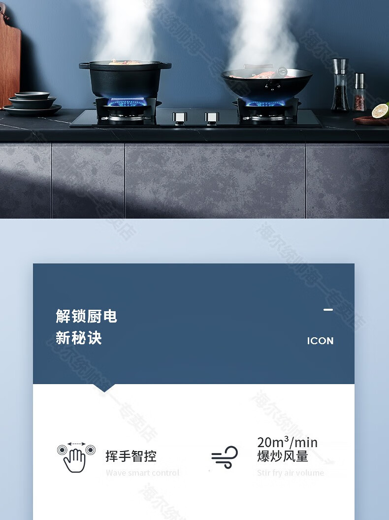 海尔（Haier）家用油烟机欧式顶吸烟灶大吸力自清洗抽油烟机 CXW-219-ET920