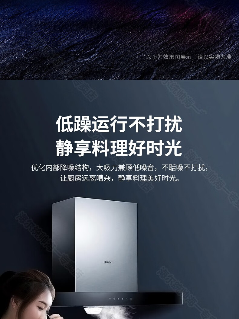 海尔（Haier）家用油烟机欧式顶吸烟灶大吸力自清洗抽油烟机 CXW-219-ET920
