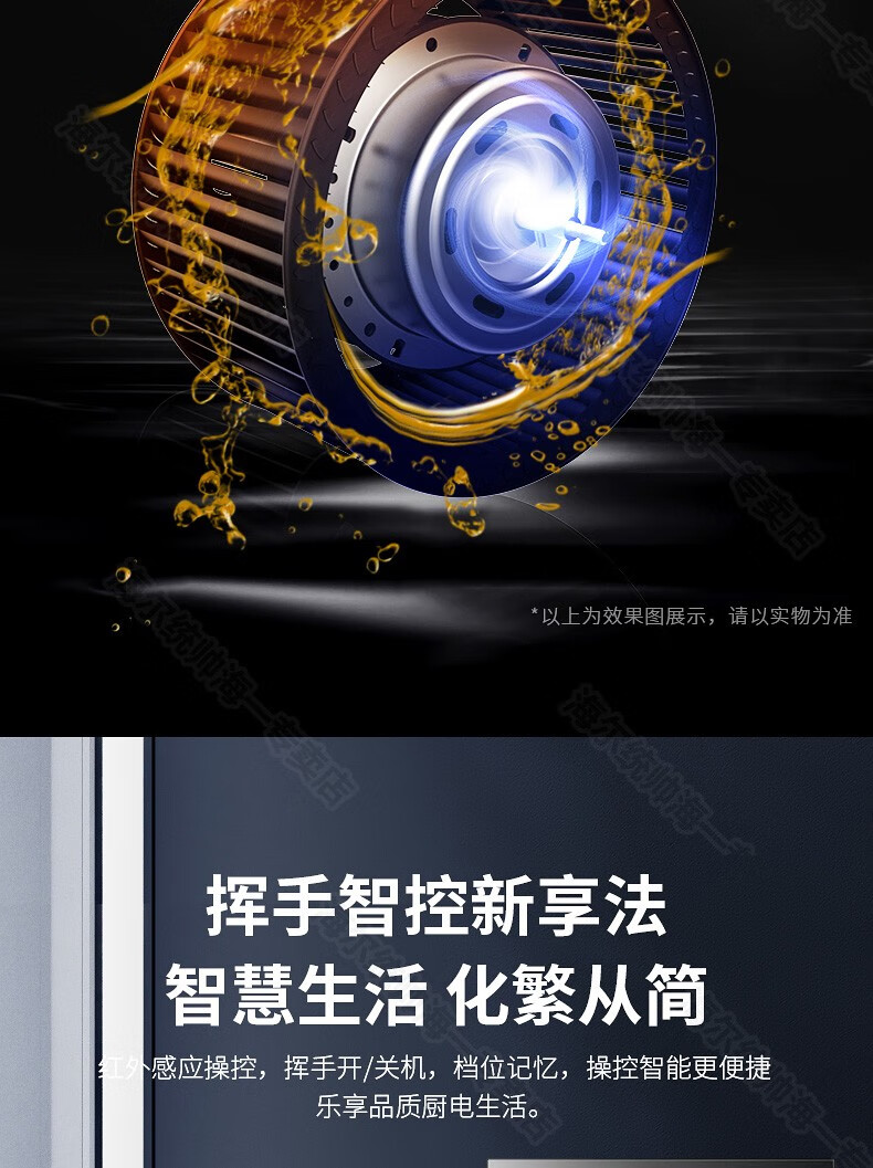 海尔（Haier）家用油烟机欧式顶吸烟灶大吸力自清洗抽油烟机 CXW-219-ET920