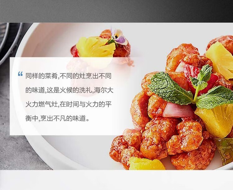 海尔（Haier）家用油烟机欧式顶吸烟灶大吸力自清洗抽油烟机 CXW-219-ET920