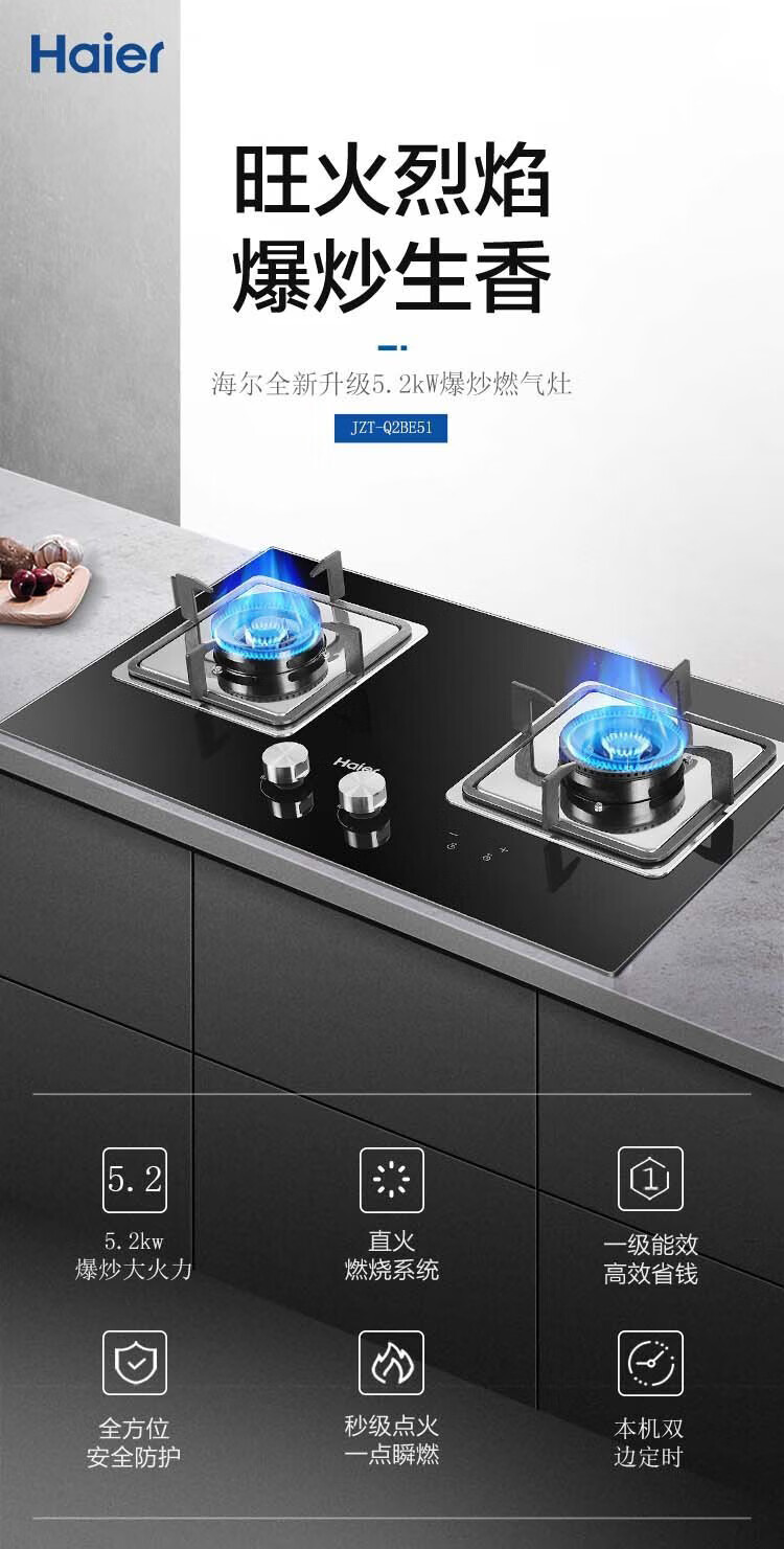 海尔（Haier）家用油烟机欧式顶吸烟灶大吸力自清洗抽油烟机 CXW-219-ET920
