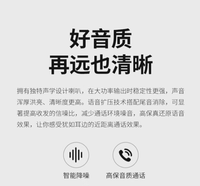 中洽（zchat）ZEK550P 对讲机 国产全自主 大功率远距离长待机 抗干扰无线手台
