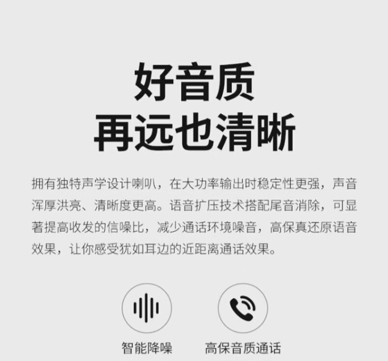 中洽（zchat）ZEK580 对讲机 国产全自主 大功率远距离长待机 抗干扰无线手台