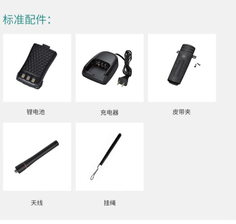 中洽（zchat）ZEK580 对讲机 国产全自主 大功率远距离长待机 抗干扰无线手台