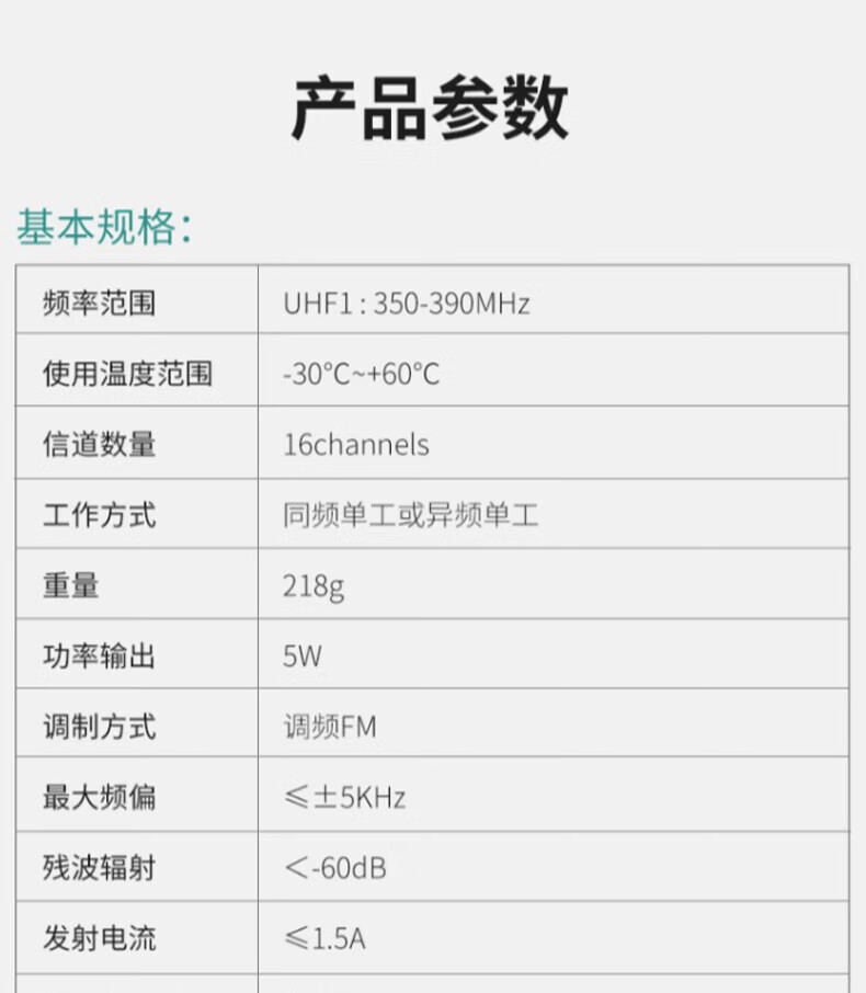 中洽（zchat）ZEK580P 对讲机 国产全自主 大功率远距离长待机 抗干扰无线手台