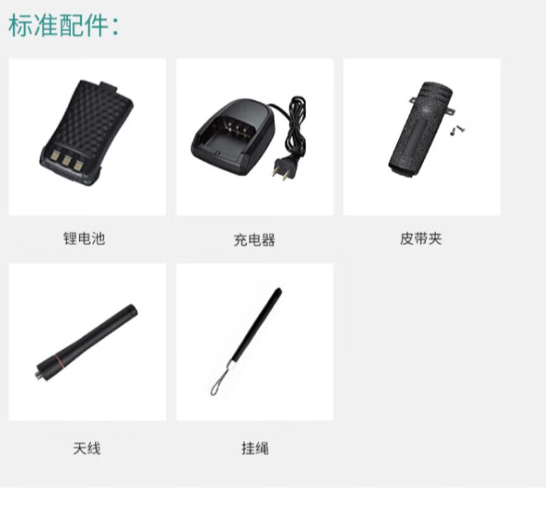 中洽（zchat）ZEK660P 对讲机 国产全自主 大功率远距离长待机 抗干扰无线手台