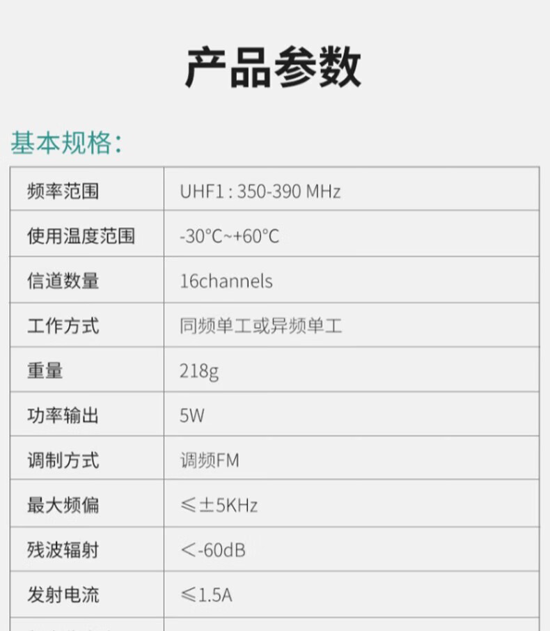 中洽（zchat）ZEK660P 对讲机 国产全自主 大功率远距离长待机 抗干扰无线手台