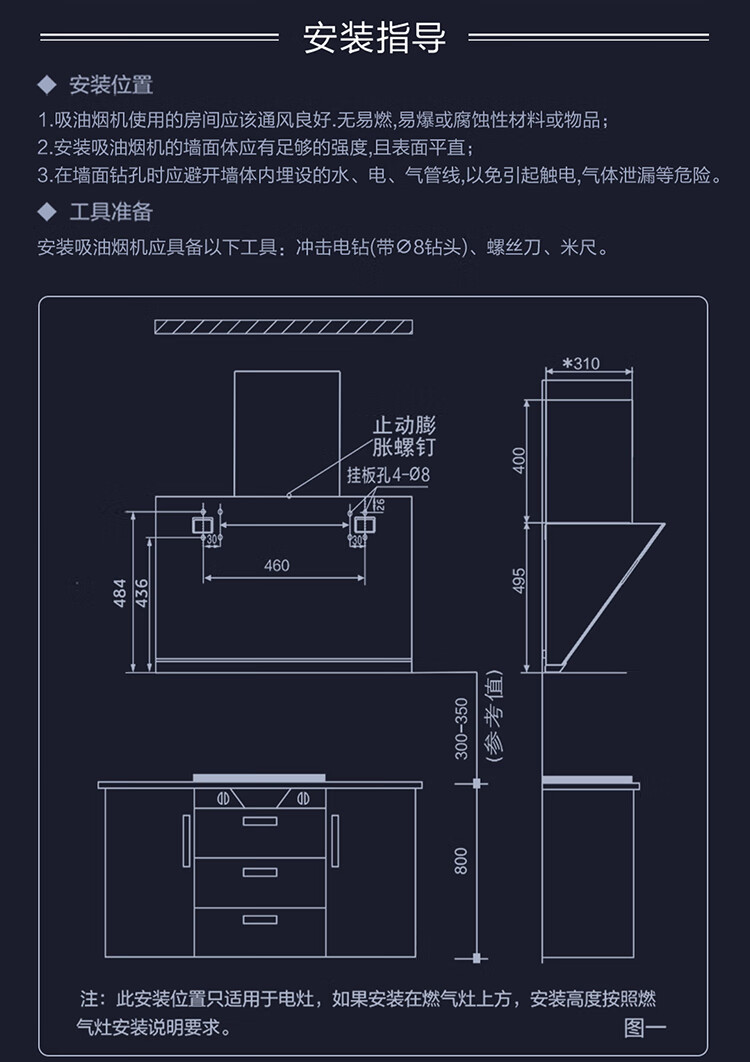 海尔（Haier）抽油烟机家用侧吸式吸油烟机 20m?/min大吸力 挥手控制 高频自旋洗CXW-219-EC900U1