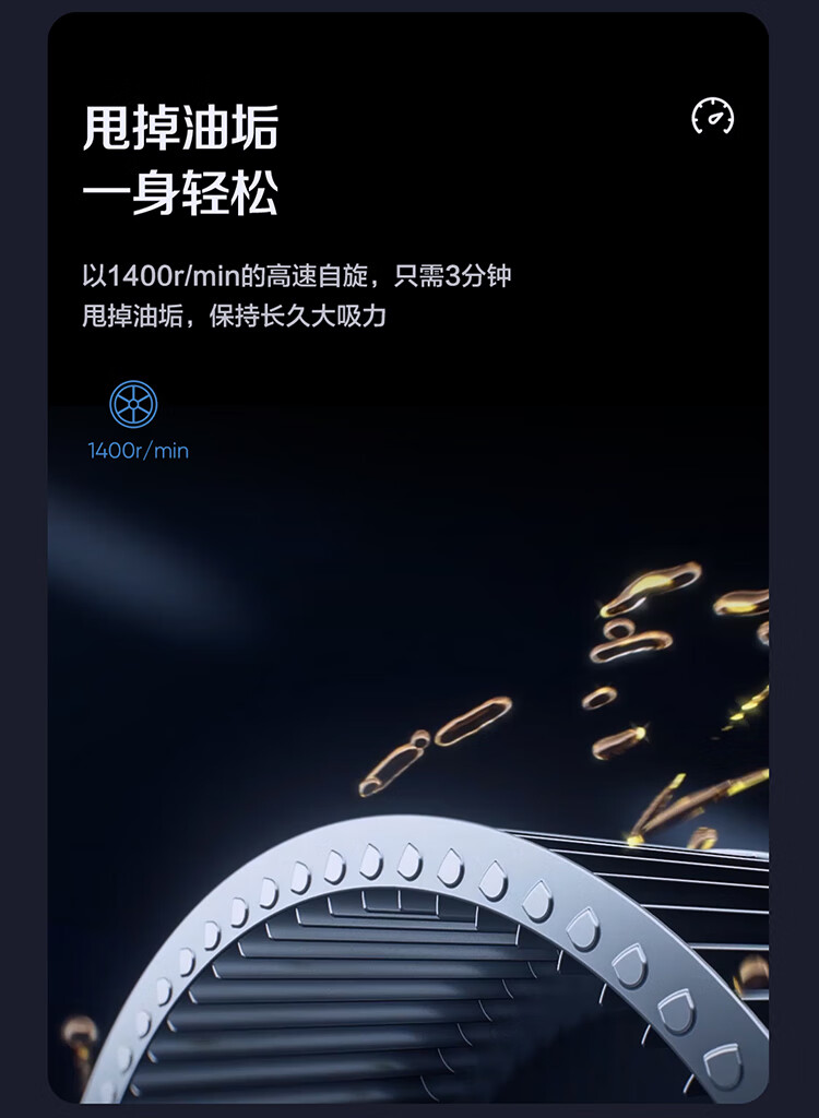 海尔（Haier）抽油烟机家用侧吸式吸油烟机 20m?/min大吸力 挥手控制 高频自旋洗CXW-219-EC900U1