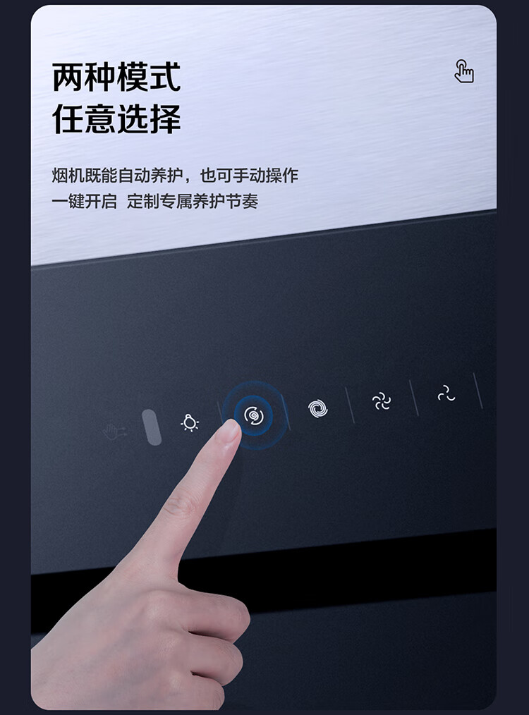 海尔（Haier）抽油烟机家用侧吸式吸油烟机 20m?/min大吸力 挥手控制 高频自旋洗CXW-219-EC900U1