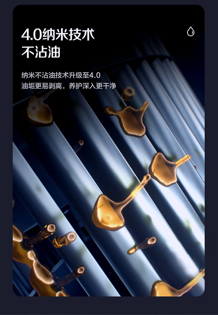 海尔（Haier）抽油烟机家用侧吸式吸油烟机 20m?/min大吸力 挥手控制 高频自旋洗CXW-219-EC900U1