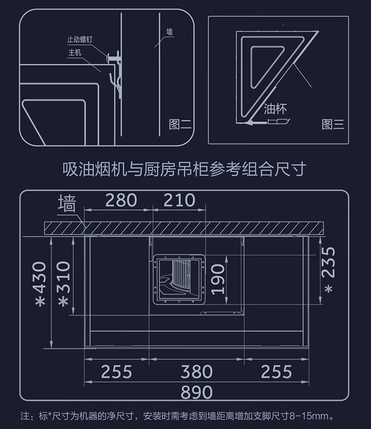 海尔（Haier）抽油烟机家用侧吸式吸油烟机 20m?/min大吸力 挥手控制 高频自旋洗CXW-219-EC900U1