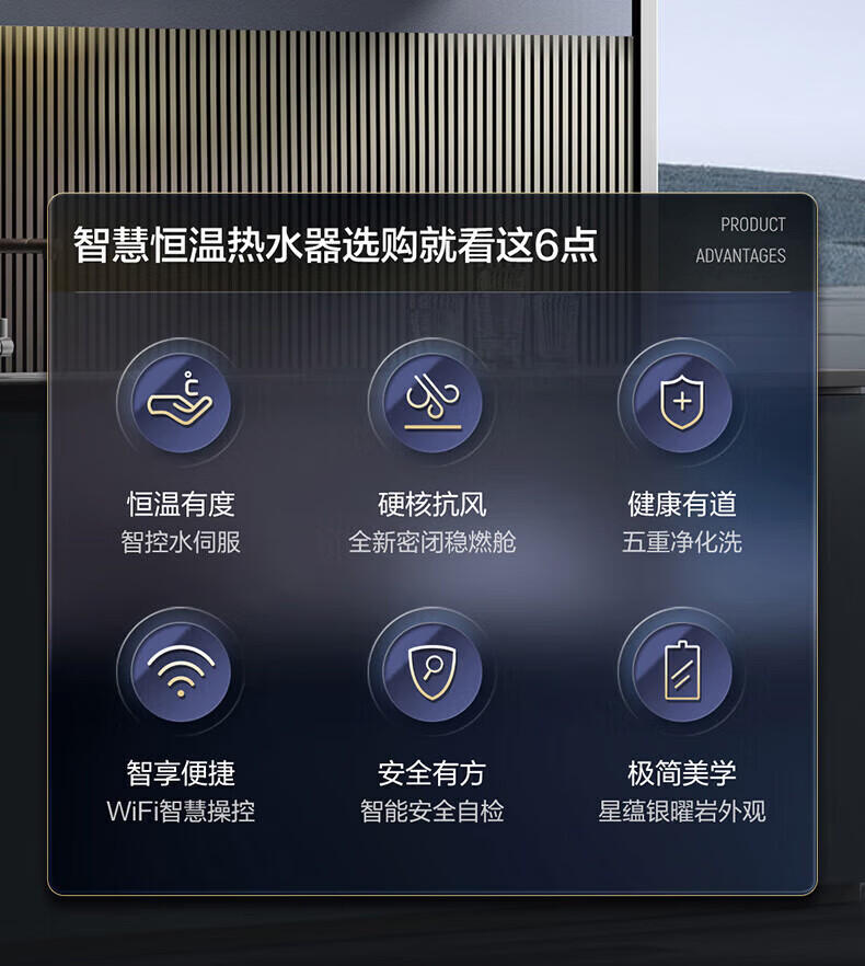 海尔（Haier）燃气热水器16升家用天然气水伺服恒温下置风机 密闭稳燃舱 十级高抗风 防冻 JSQ31-16FA05U1