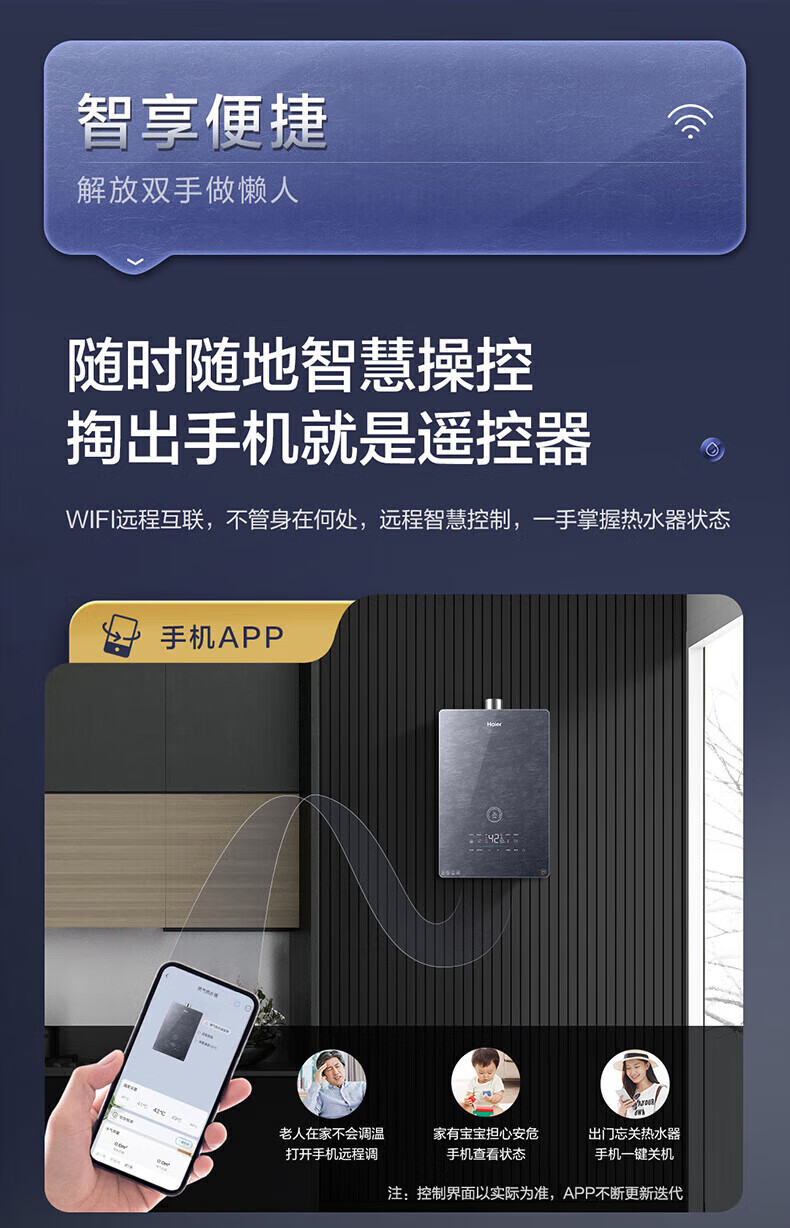 海尔（Haier）燃气热水器16升家用天然气水伺服恒温下置风机 密闭稳燃舱 十级高抗风 防冻 JSQ31-16FA05U1