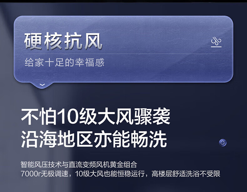 海尔（Haier）燃气热水器16升家用天然气水伺服恒温下置风机 密闭稳燃舱 十级高抗风 防冻 JSQ31-16FA05U1