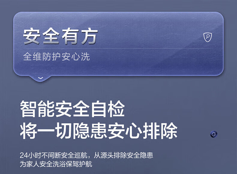 海尔（Haier）燃气热水器16升家用天然气水伺服恒温下置风机 密闭稳燃舱 十级高抗风 防冻 JSQ31-16FA05U1