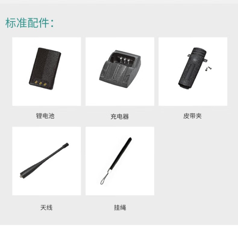 中洽（zchat）ZEK800P 对讲机 国产全自主 大功率远距离长待机 抗干扰无线手台