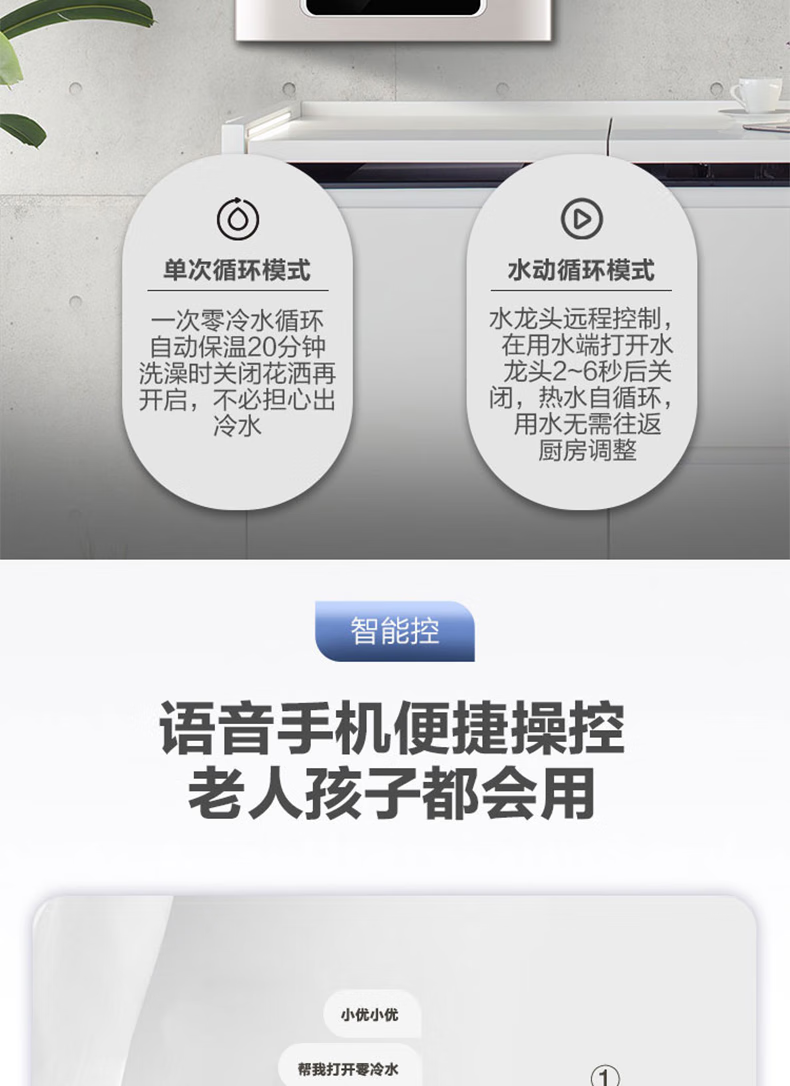 海尔（Haier）燃气热水器 16升家用变频恒温天然气强排式多重安防JSQ30-16T11（12T）U1
