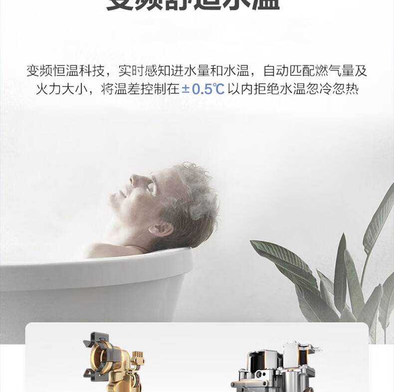 海尔（Haier）燃气热水器 16升家用变频恒温天然气强排式多重安防JSQ30-16T11（12T）U1