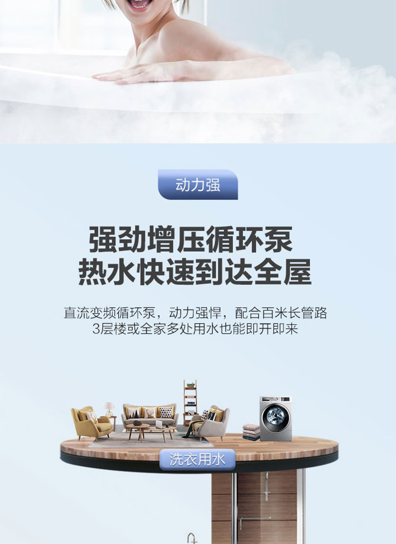 海尔（Haier）燃气热水器 16升家用变频恒温天然气强排式多重安防JSQ30-16T11（12T）U1