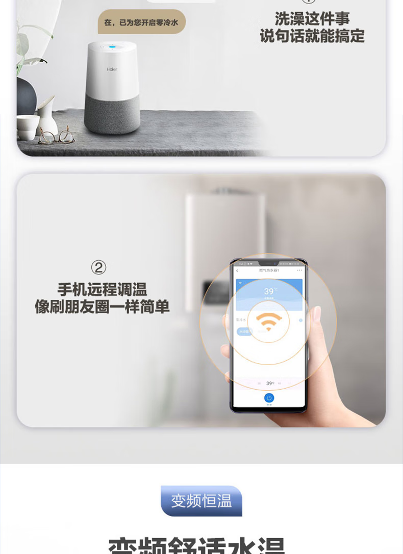 海尔（Haier）燃气热水器 16升家用变频恒温天然气强排式多重安防JSQ30-16T11（12T）U1