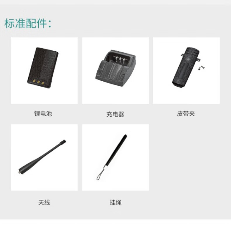 中洽（zchat）ZEK820 对讲机 国产全自主 大功率远距离长待机 抗干扰无线手台
