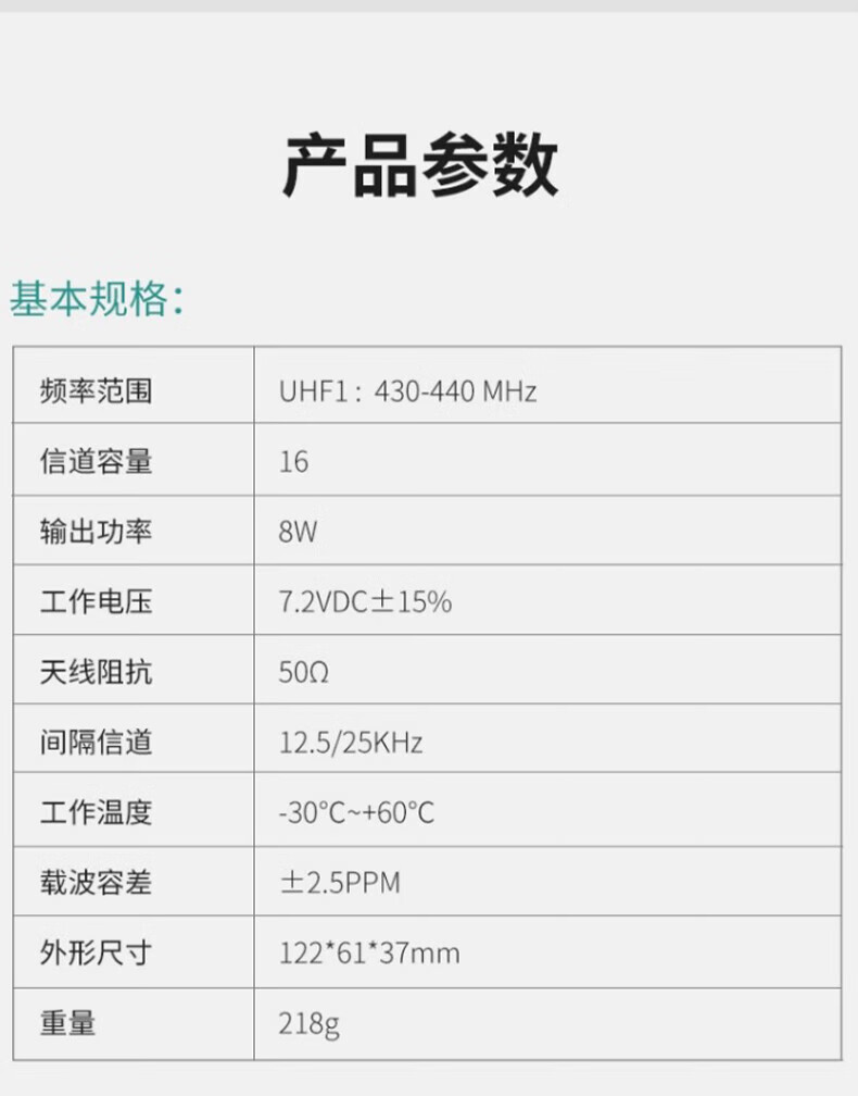中洽（zchat）ZEK820 对讲机 国产全自主 大功率远距离长待机 抗干扰无线手台