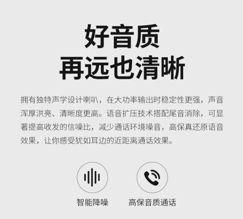 中洽（zchat）ZEK830 对讲机 国产全自主 大功率远距离长待机 抗干扰无线手台