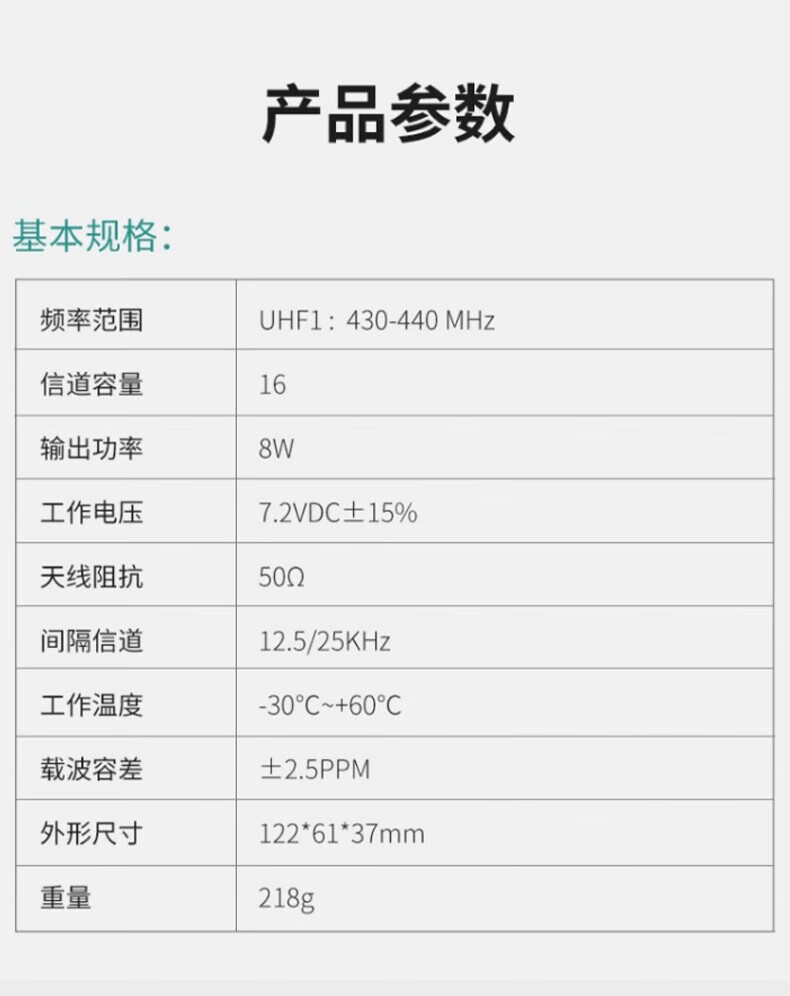 中洽（zchat）ZEK830 对讲机 国产全自主 大功率远距离长待机 抗干扰无线手台
