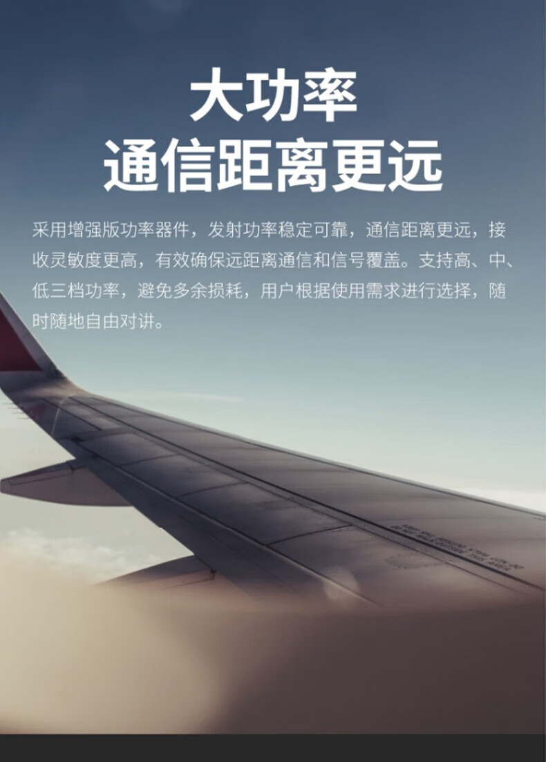 中洽（zchat）ZEK830 对讲机 国产全自主 大功率远距离长待机 抗干扰无线手台