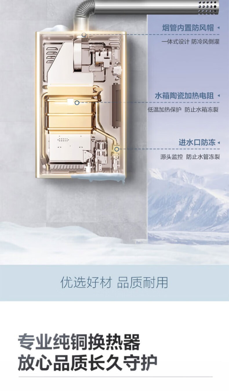 海尔（Haier）燃气热水器双气调节省电13L16L大水量恒温洗浴 16升JSQ30-16E3BD