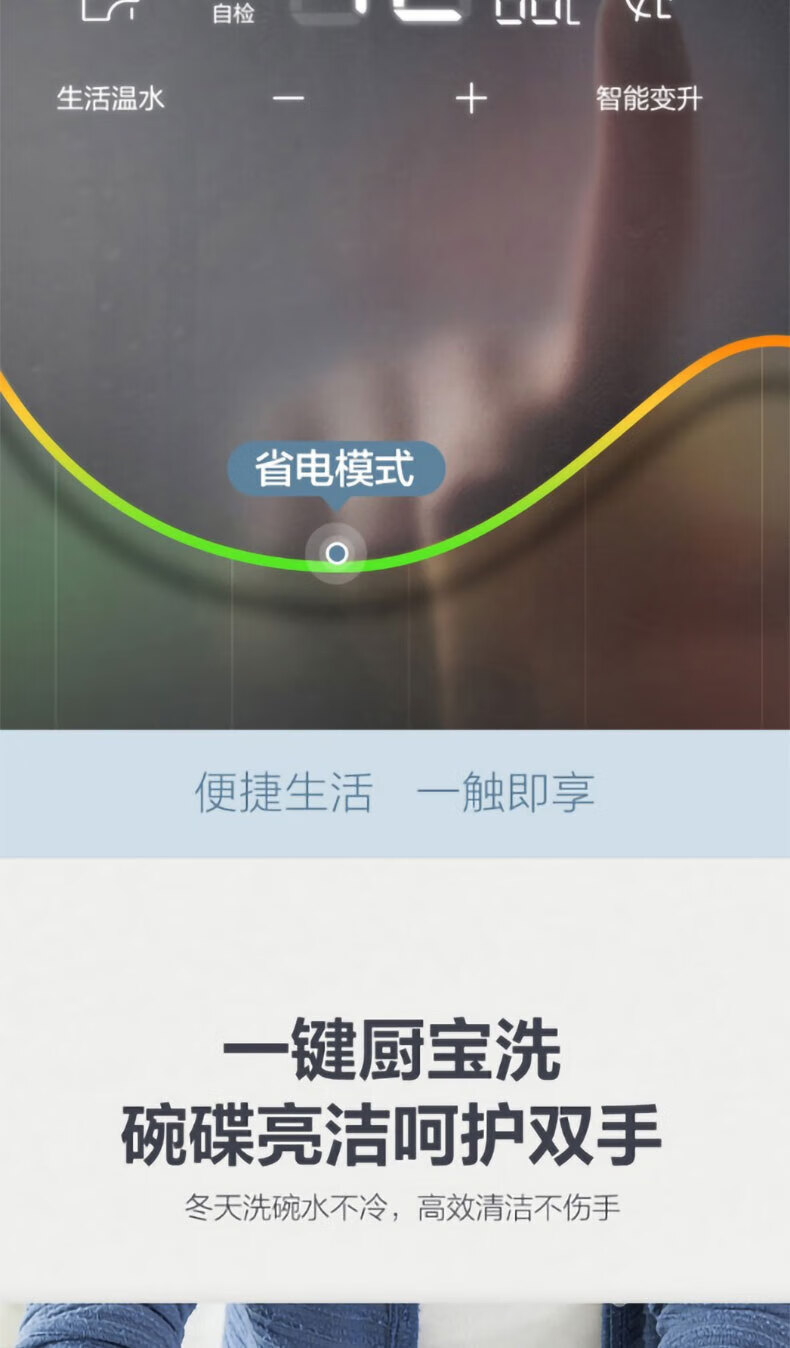 海尔（Haier）燃气热水器双气调节省电13L16L大水量恒温洗浴 16升JSQ30-16E3BD