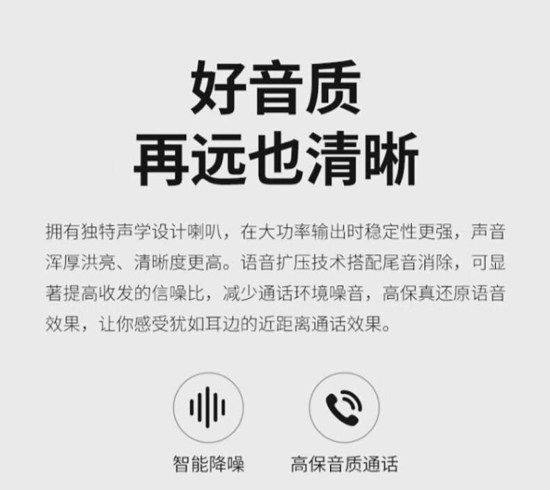 中洽（zchat）ZEK880 对讲机 国产全自主 大功率远距离长待机 抗干扰无线手台