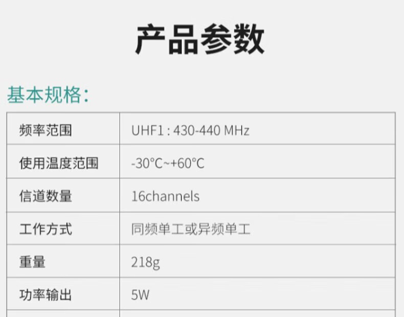 中洽（zchat）ZEK880 对讲机 国产全自主 大功率远距离长待机 抗干扰无线手台