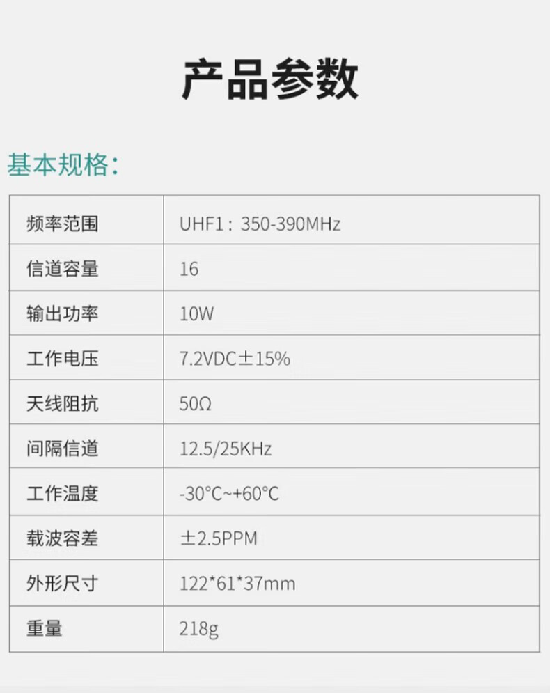 中洽（zchat）ZEK900P 对讲机 国产全自主 大功率远距离长待机 抗干扰无线手台