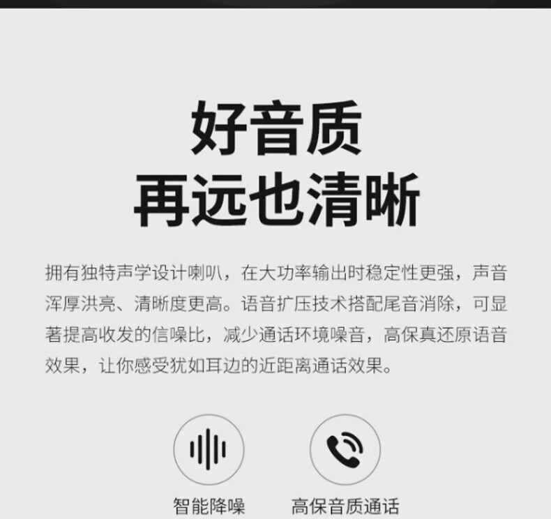 中洽（zchat）ZEK900P 对讲机 国产全自主 大功率远距离长待机 抗干扰无线手台