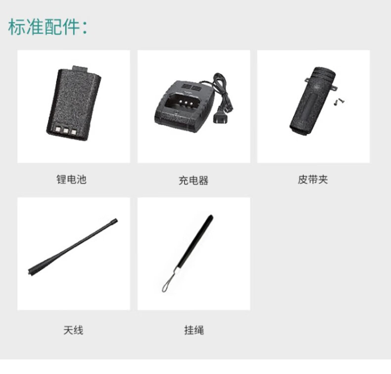 中洽（zchat）ZEK900P 对讲机 国产全自主 大功率远距离长待机 抗干扰无线手台