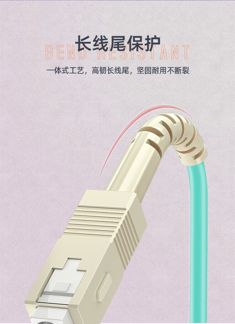 SAMZHE 山泽光纤跳线 SC-STOM4多模双芯 3米G4-SCST03