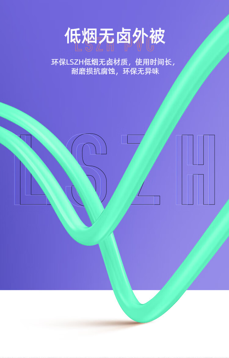 SAMZHE 山泽光纤跳线 SC-STOM4多模双芯 5米G4-SCST05