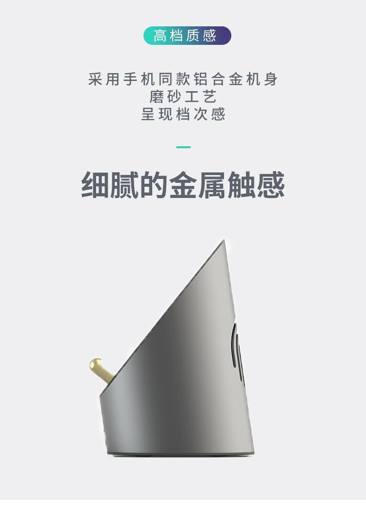 KAWOO开物 灵犀·感应音箱 手机随身带数字时钟 无线充电桌面蓝牙音箱 高级铝合金+木纹 深空灰简装版