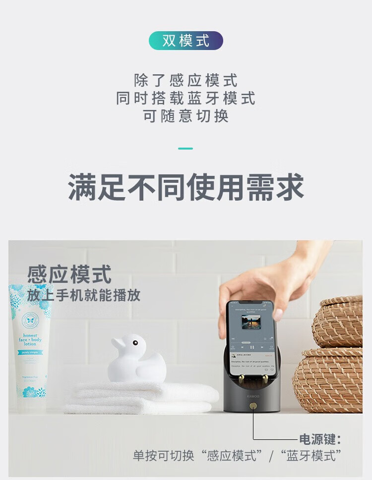 KAWOO开物 灵犀·感应音箱 手机随身带数字时钟 无线充电桌面蓝牙音箱 高级铝合金+木纹 深空灰简装版