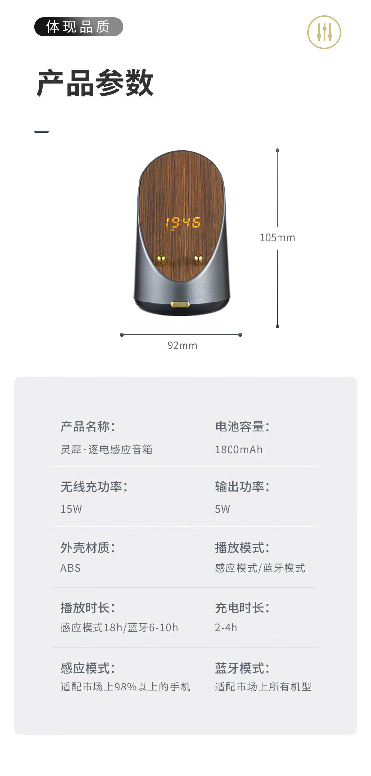 KAWOO开物 灵犀·感应音箱 手机随身带数字时钟 无线充电桌面蓝牙音箱 珍珠白镜面礼盒版