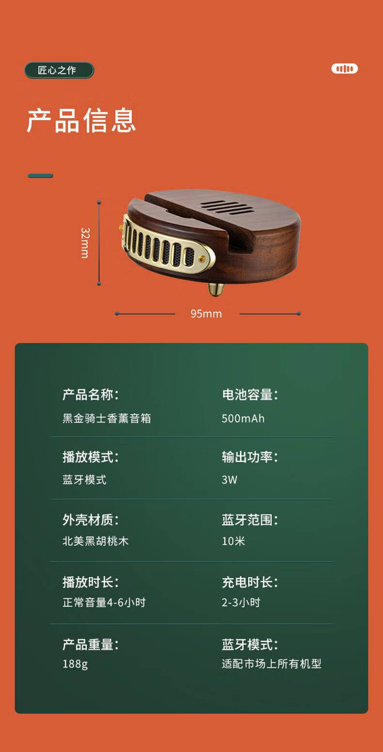 KAWOO开物 黑金骑士无线蓝牙香薰音箱多功能创意家用办公室复古迷你便携式低音炮手机底座 标配