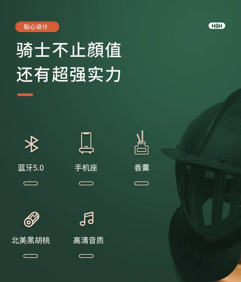 KAWOO开物 黑金骑士无线蓝牙香薰音箱多功能创意家用办公室复古迷你便携式低音炮手机底座 标配